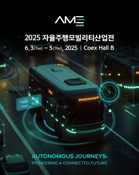 AME 25_틱고 포스터_최종파일.png